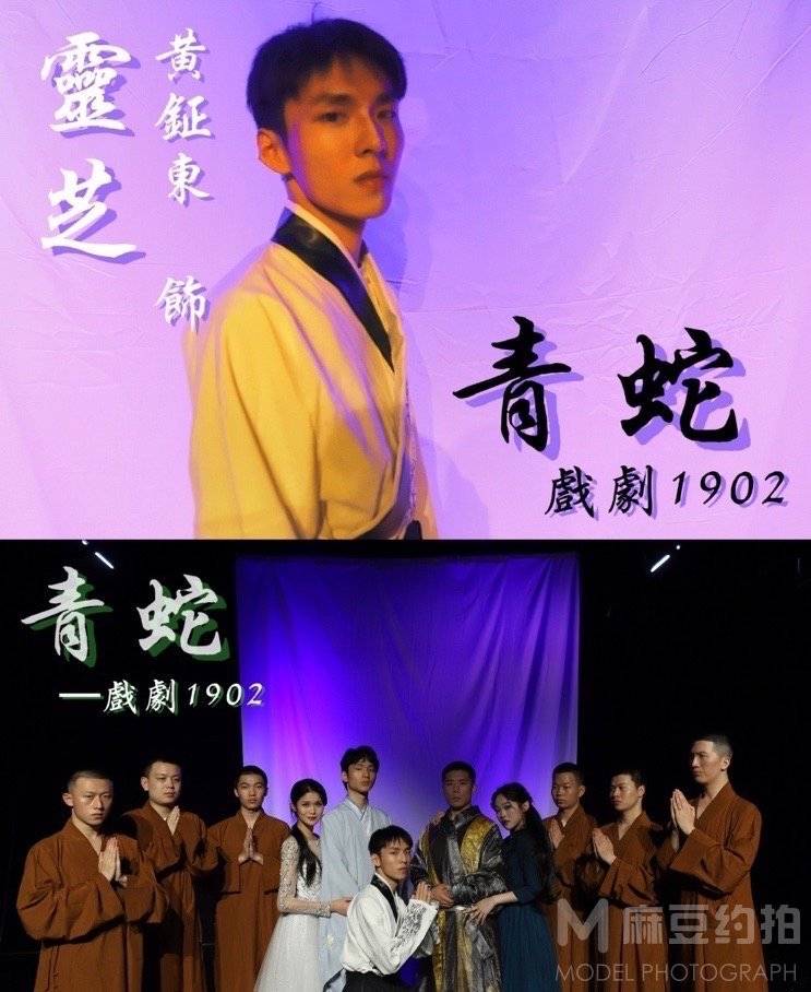 情侣模特
