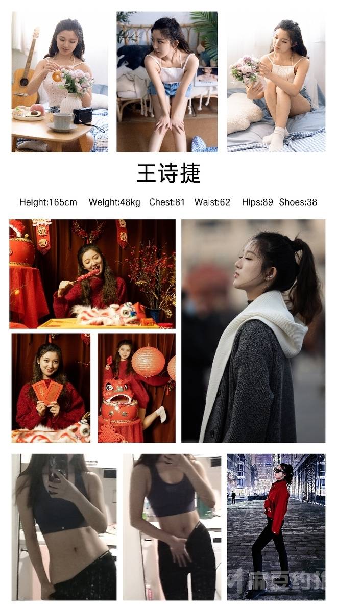 少女模特