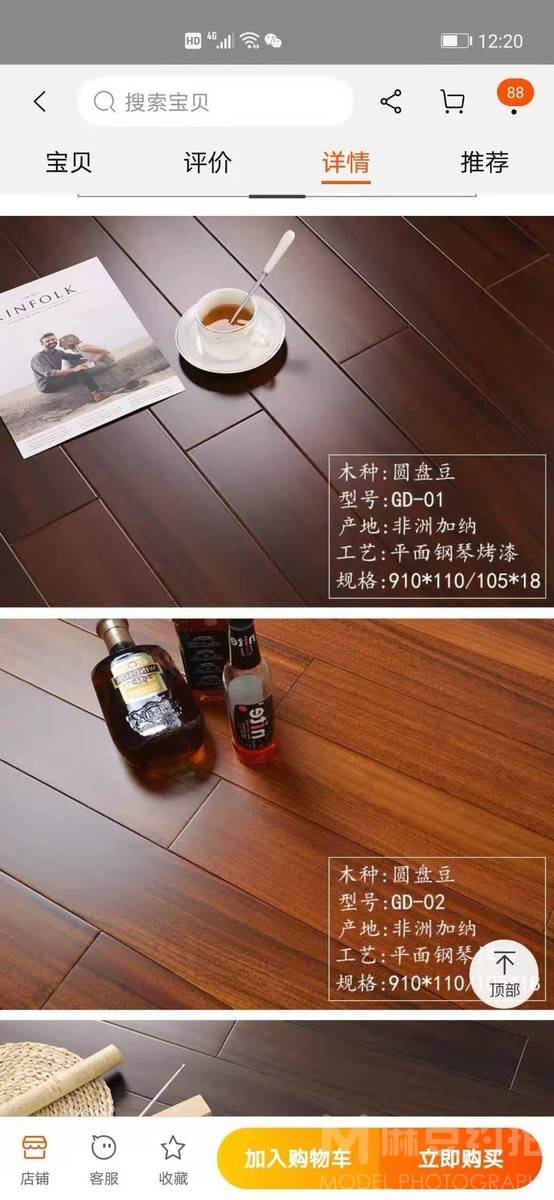 黑白模特