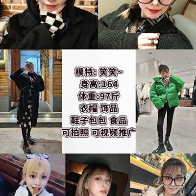 韩系模特