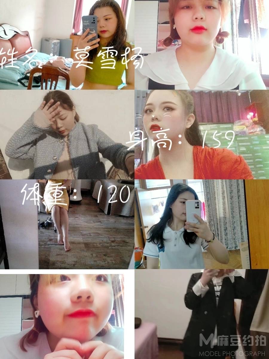 纪实模特