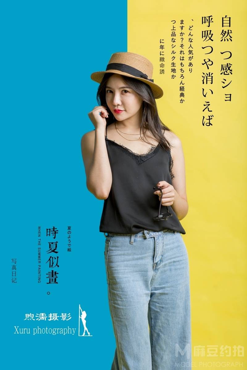 民国模特