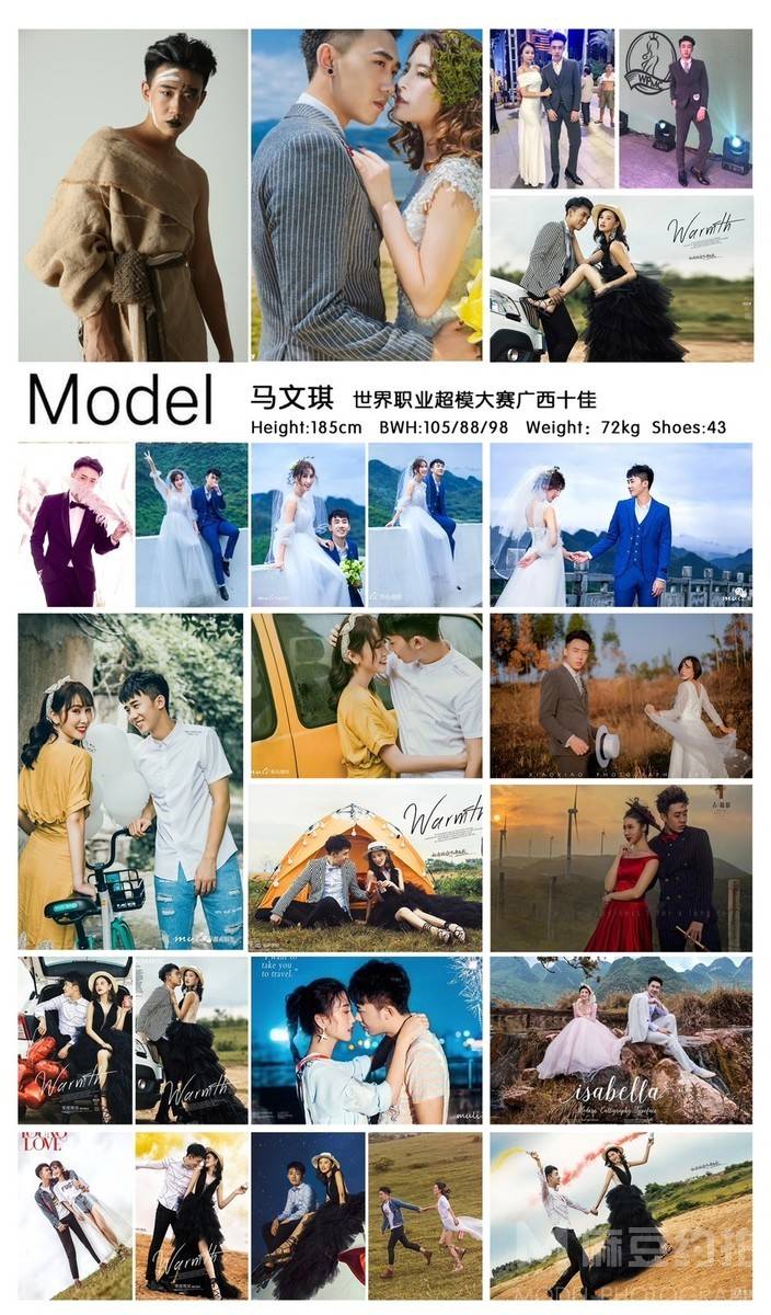 情侣模特