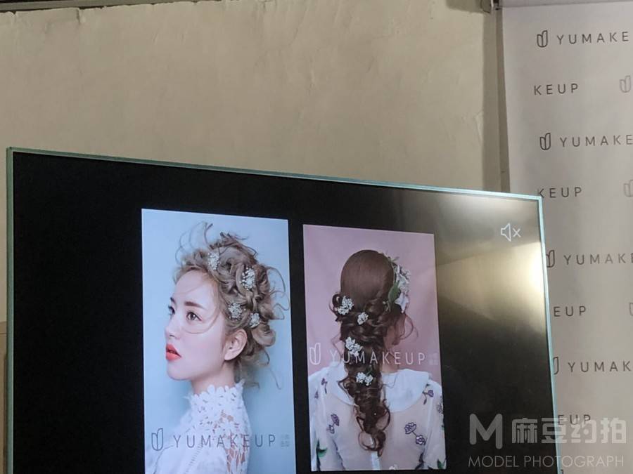 妆容模特