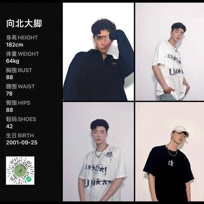 欧美模特