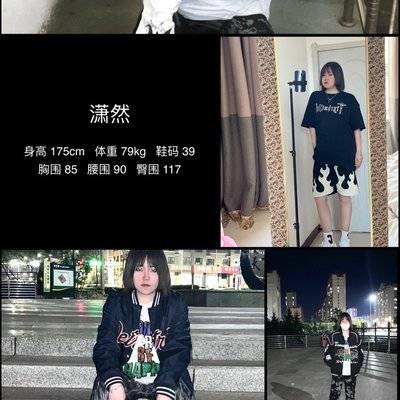 欧美模特