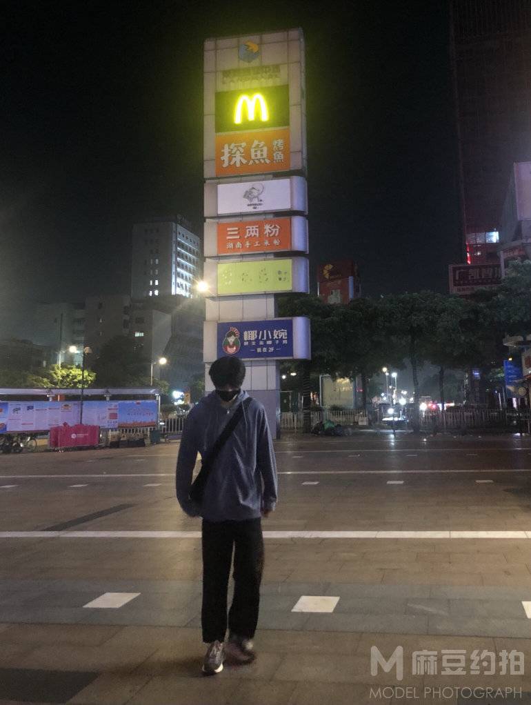 时尚模特