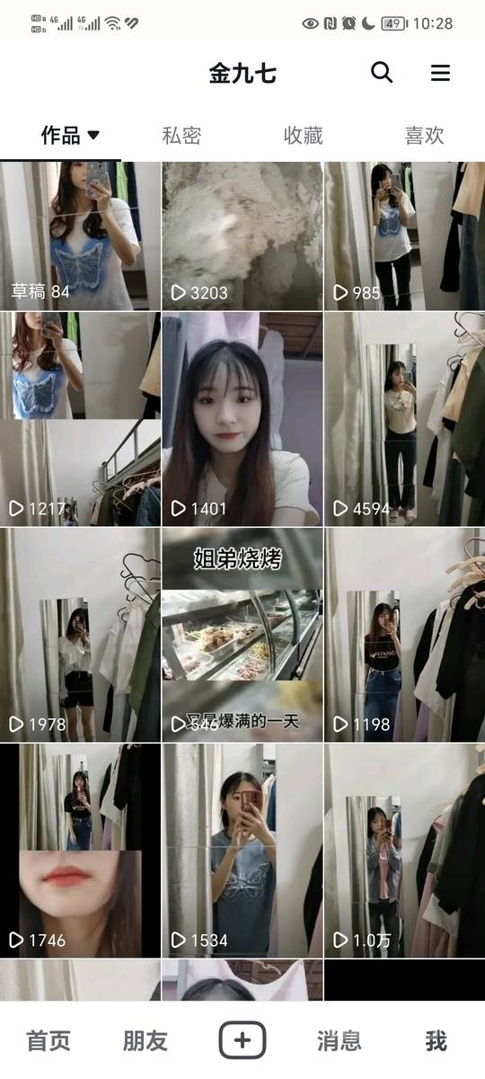 韩系模特