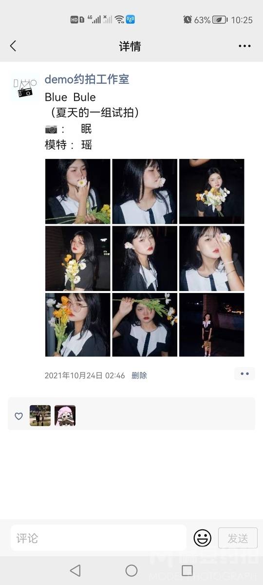 欧美模特