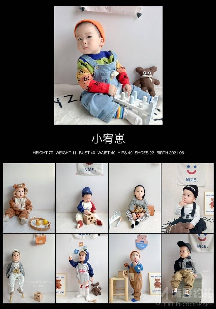 儿童摄影模特