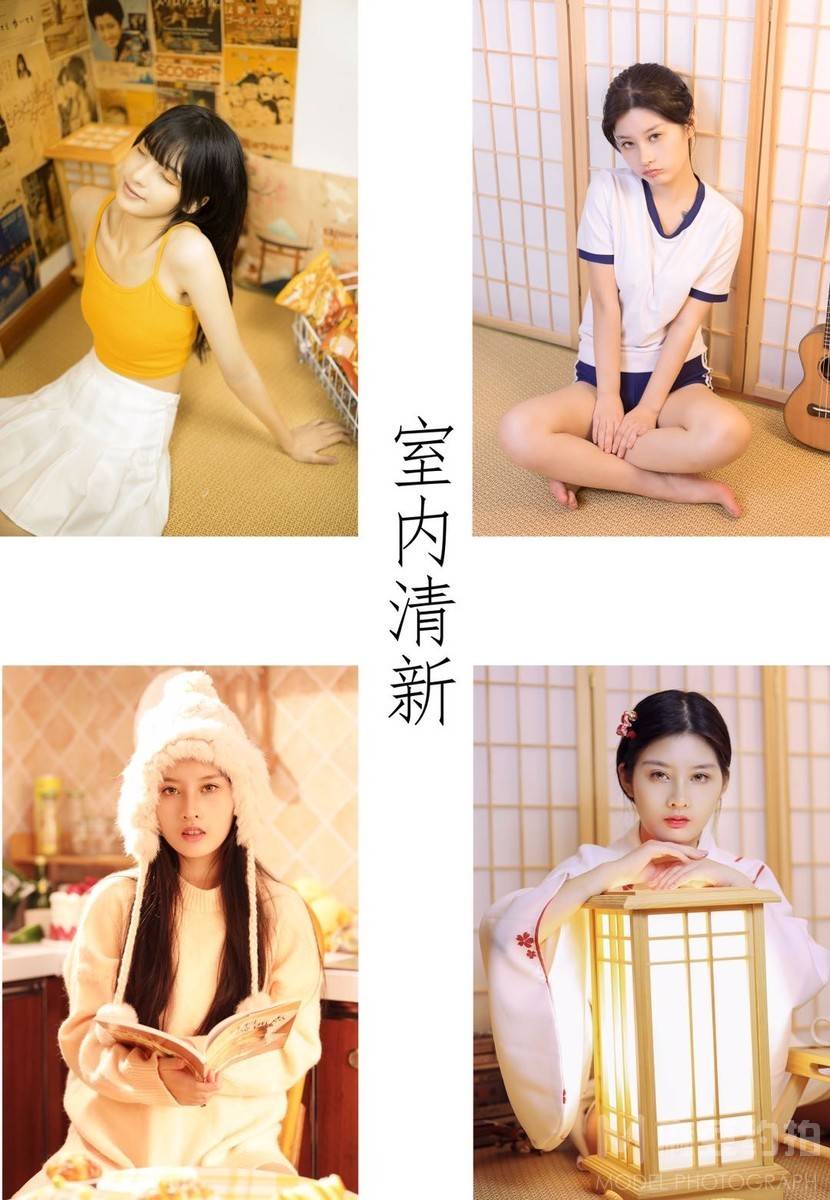 和服模特
