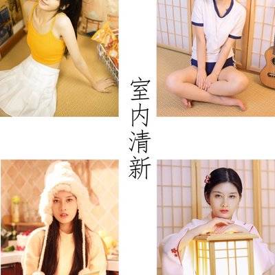 和服模特