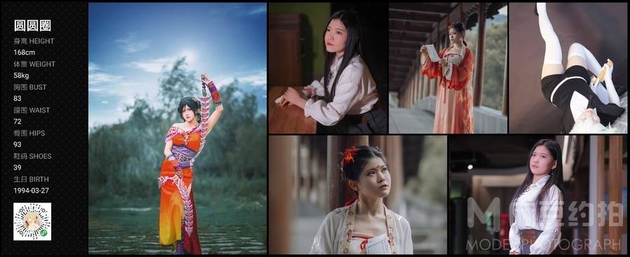 汉服模特