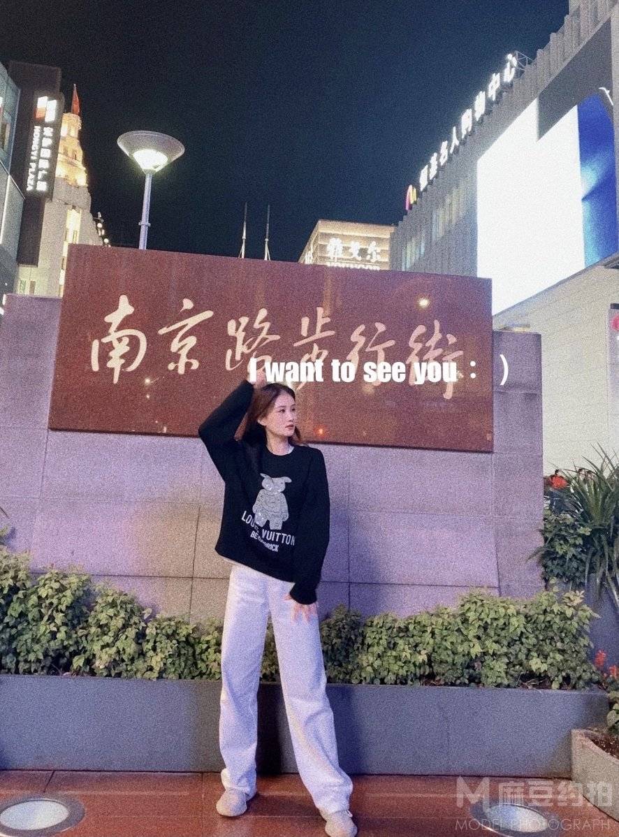 时尚模特