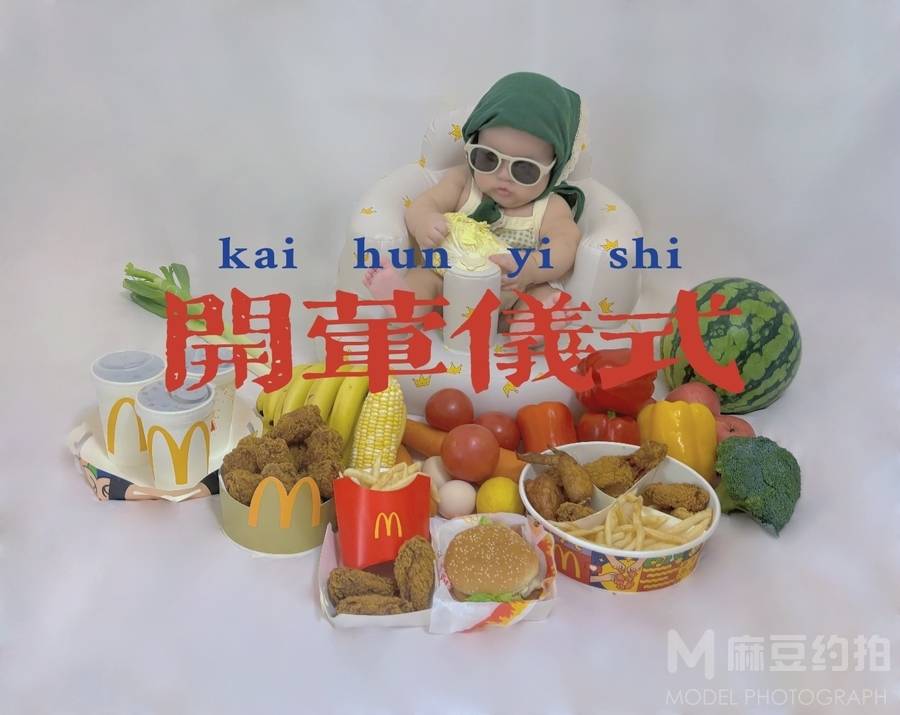 儿童摄影模特