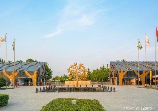 郑州植物园