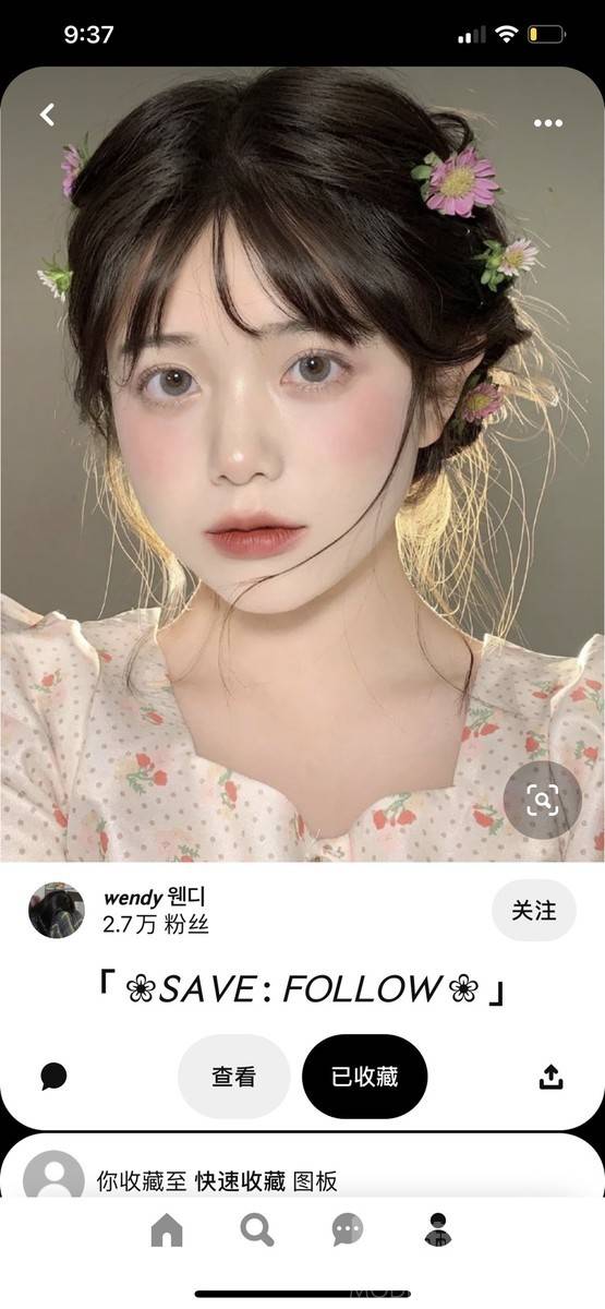 妆容模特