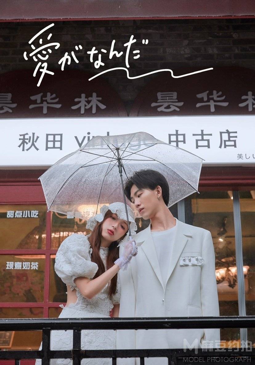 商务模特