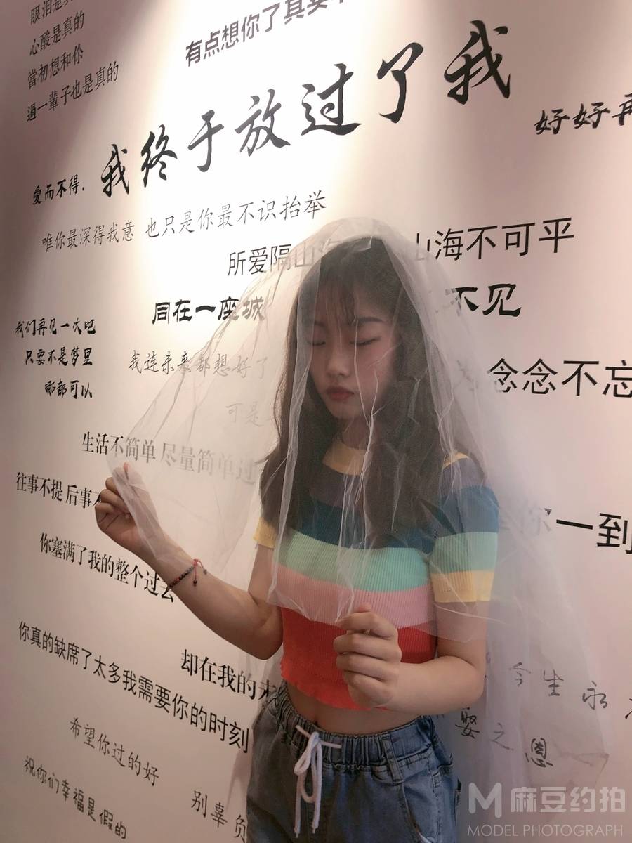 淘宝模特