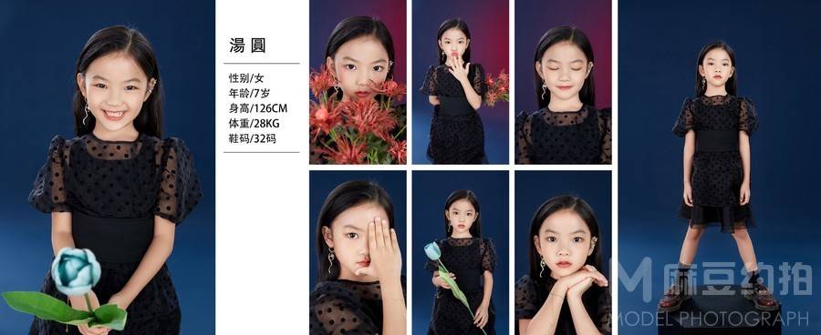 儿童摄影模特