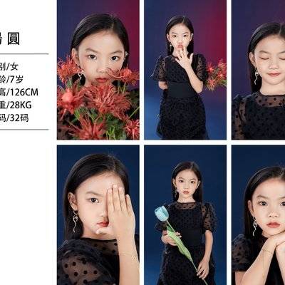 儿童摄影模特