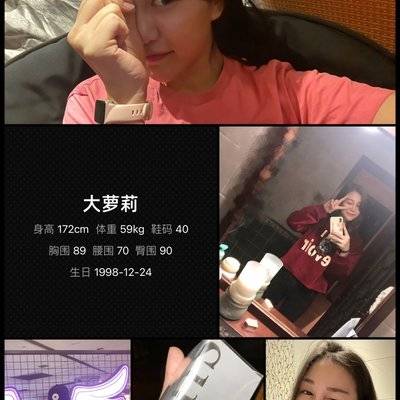 淘宝模特
