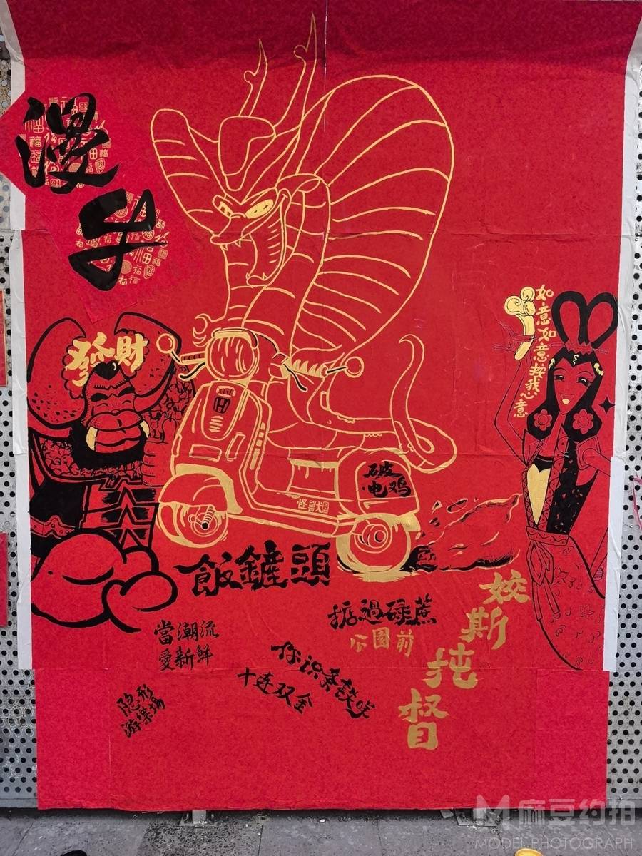 清新模特