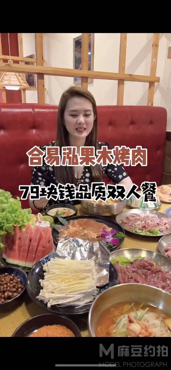 时尚模特