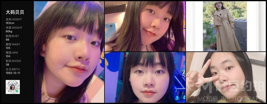 孕照模特