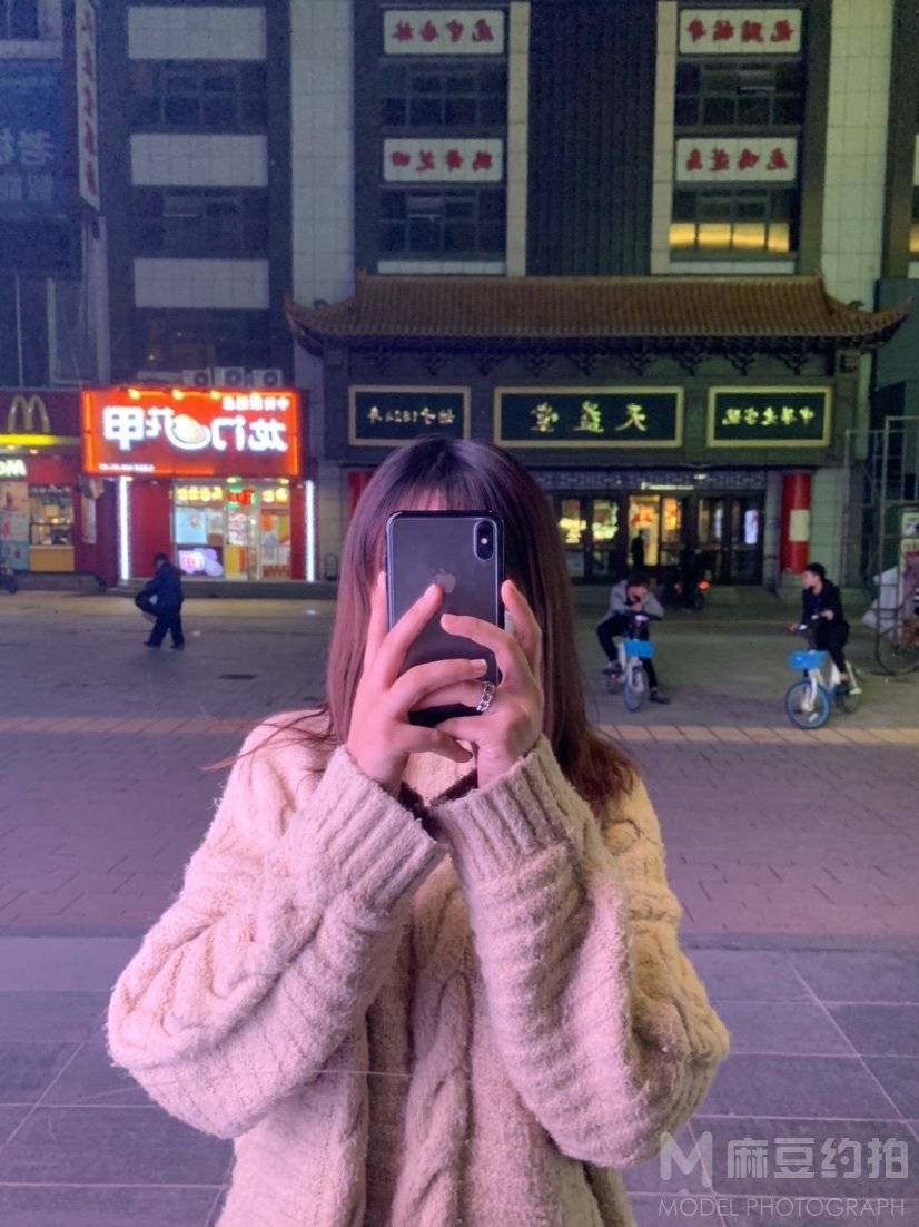 淘宝模特