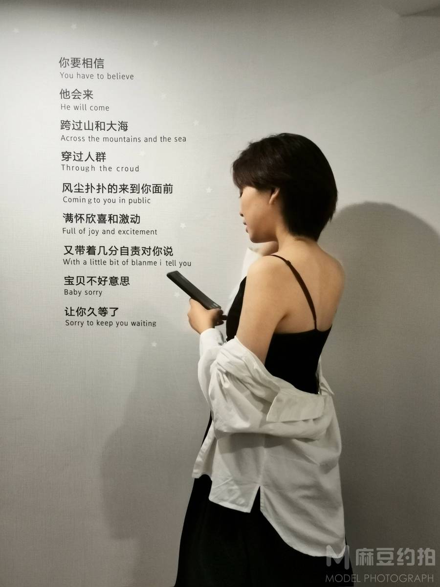 淘宝模特