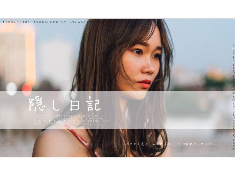 胶片模特
