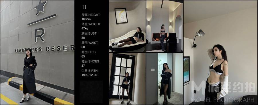 暗黑模特