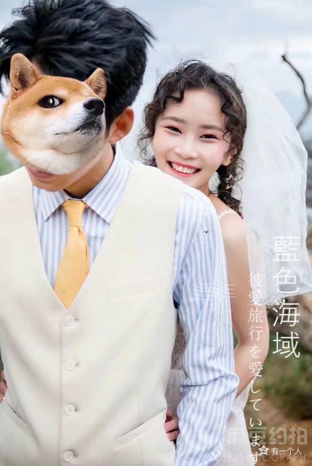 婚礼模特