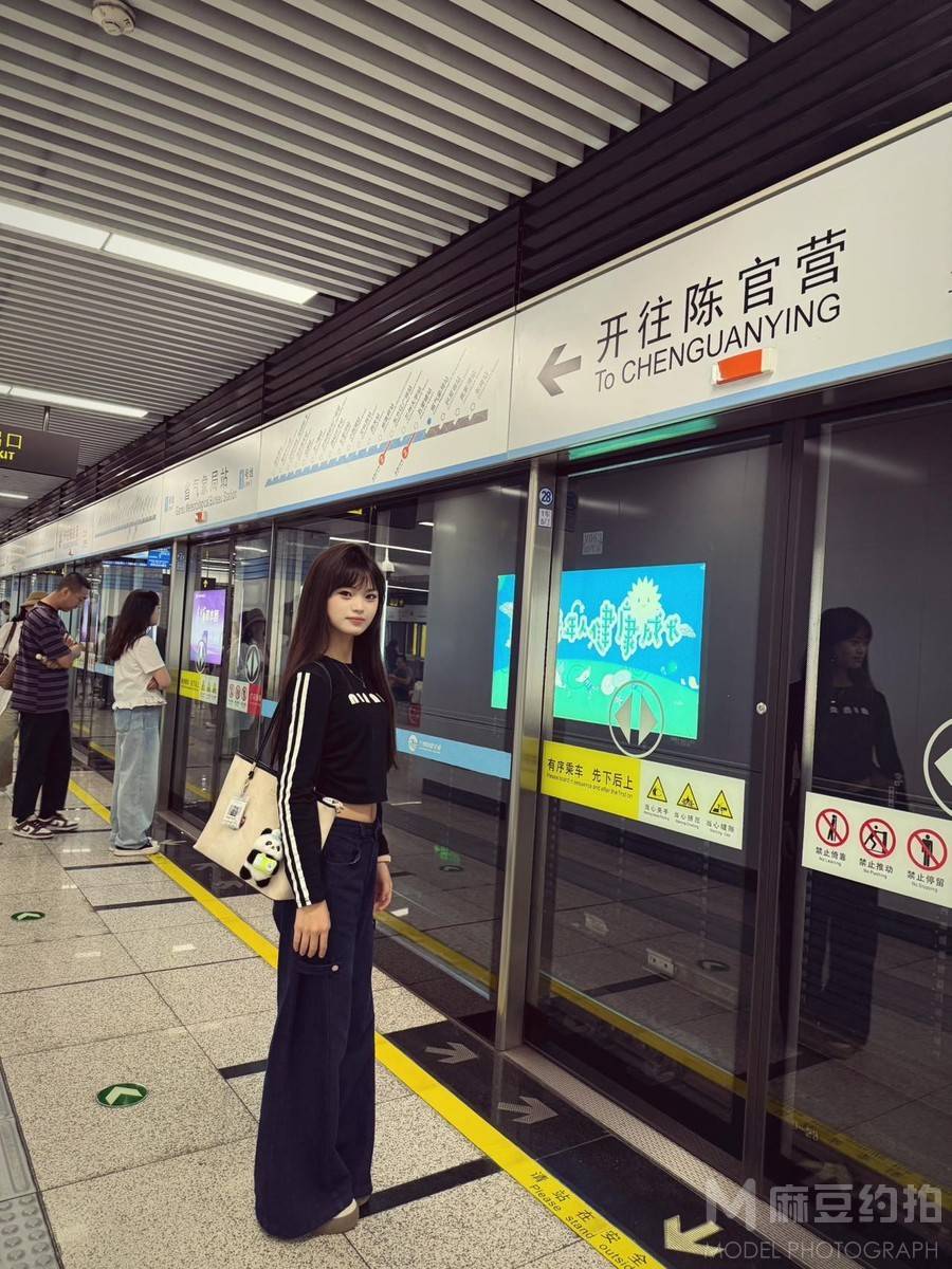 时尚模特