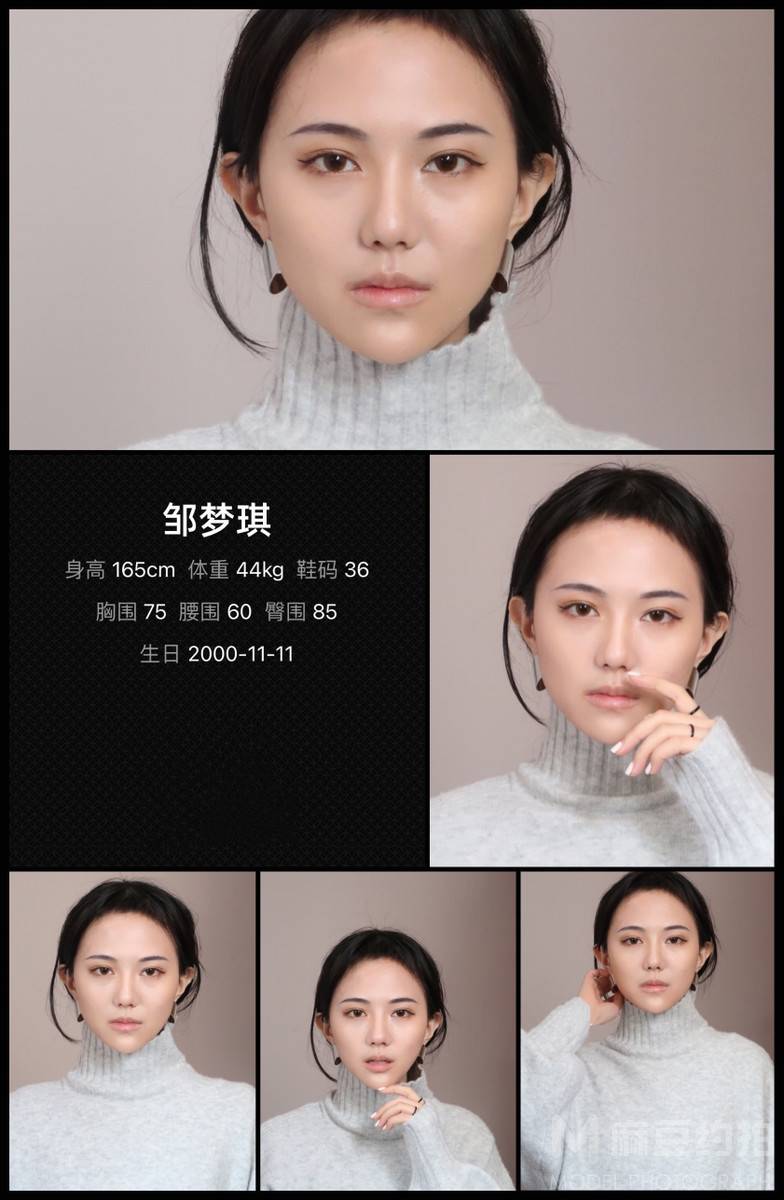 妆容模特