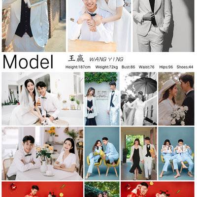 情侣模特