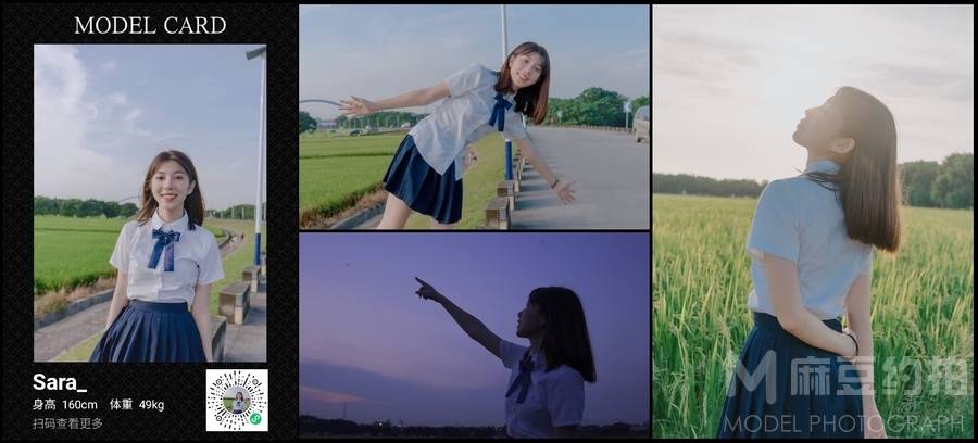 清新模特