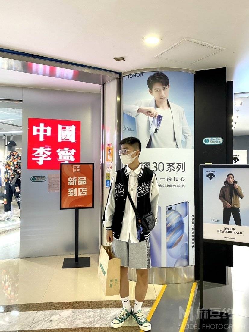 时尚模特