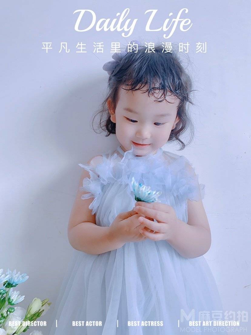 儿童摄影模特