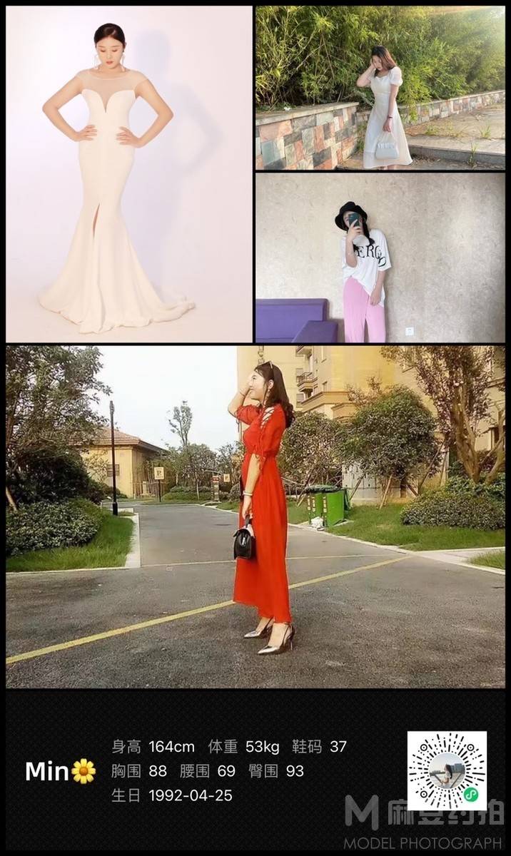 情绪模特