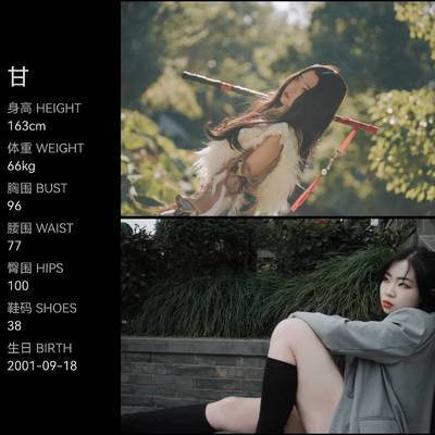 汉服模特