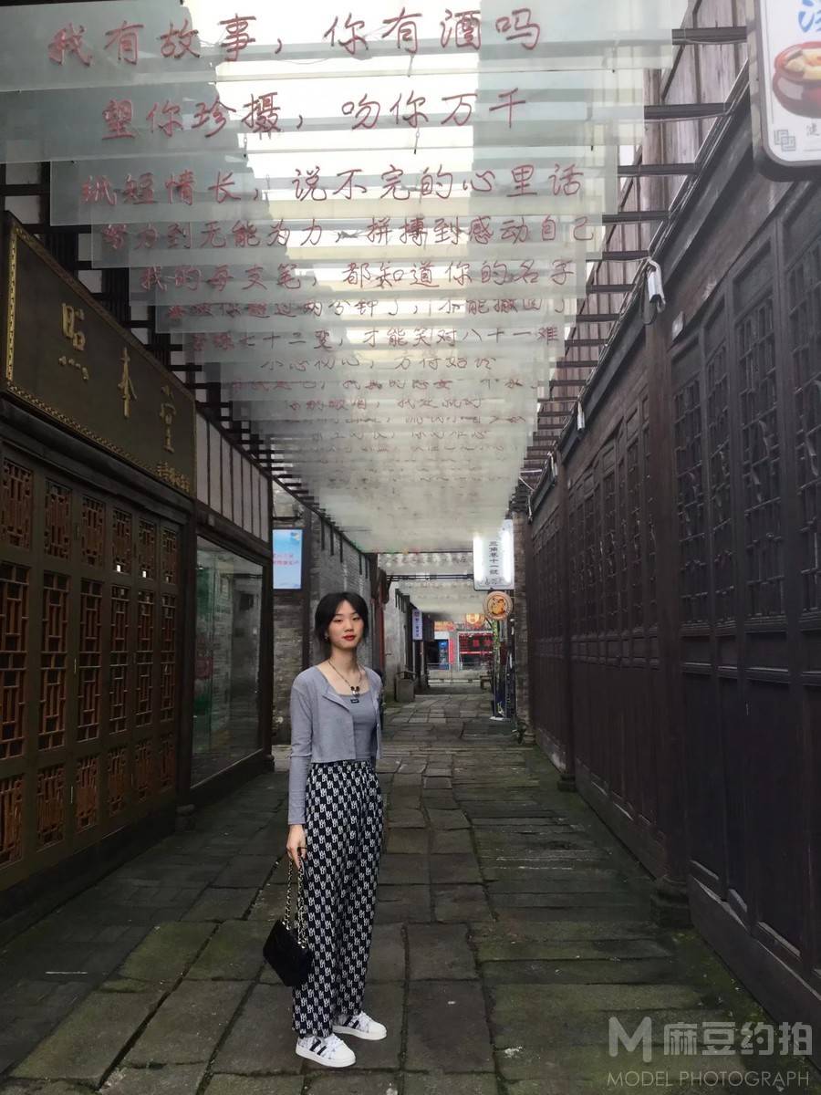 森系模特