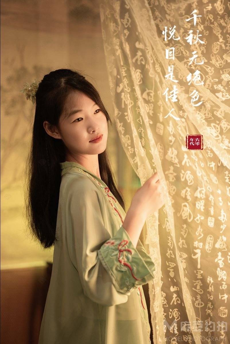 古风模特