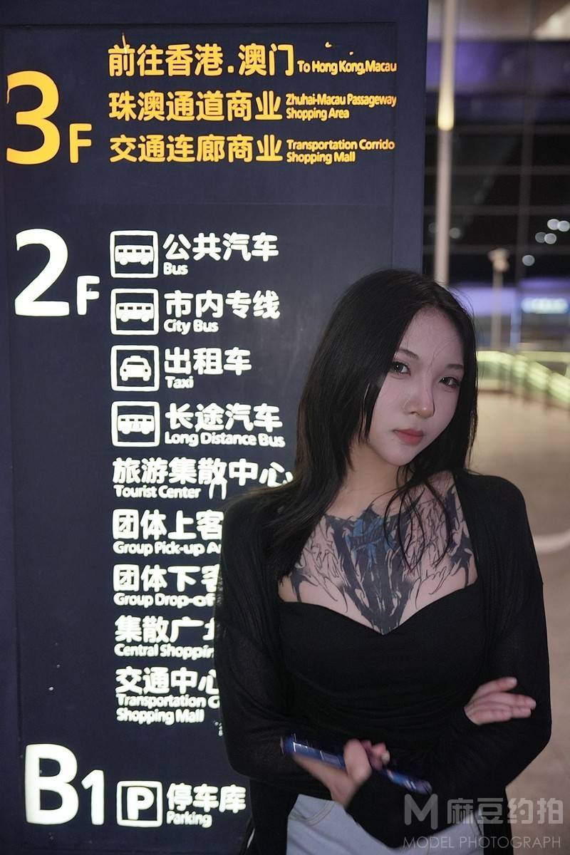 暗黑模特