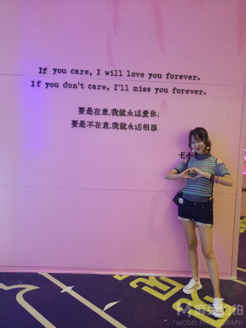 淘宝模特