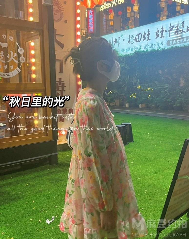 民国模特