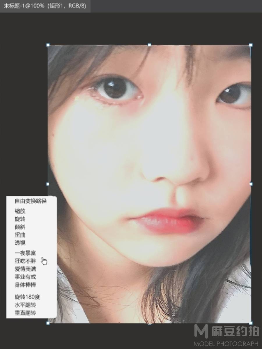 韩系模特