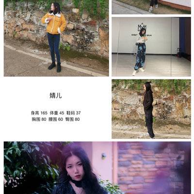 韩系模特