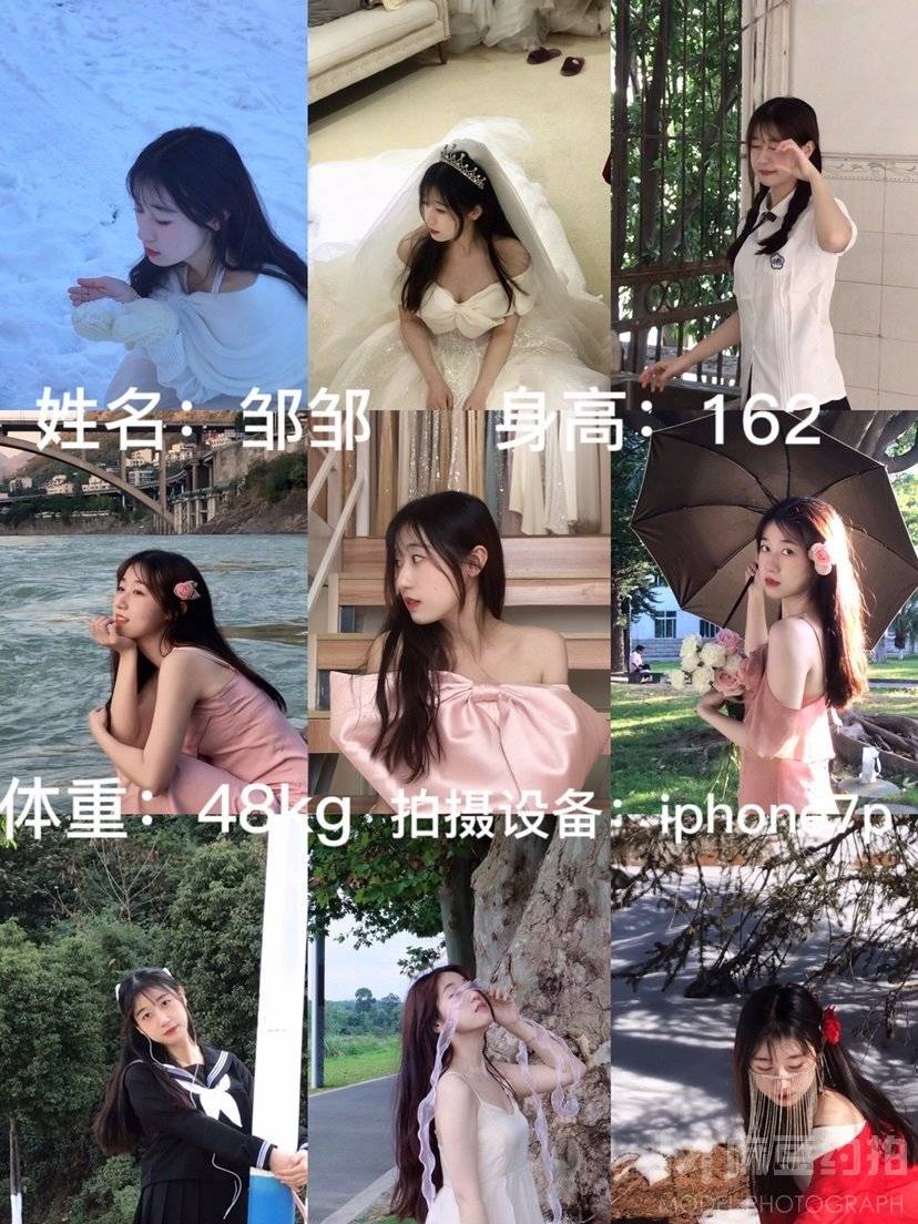 少女模特